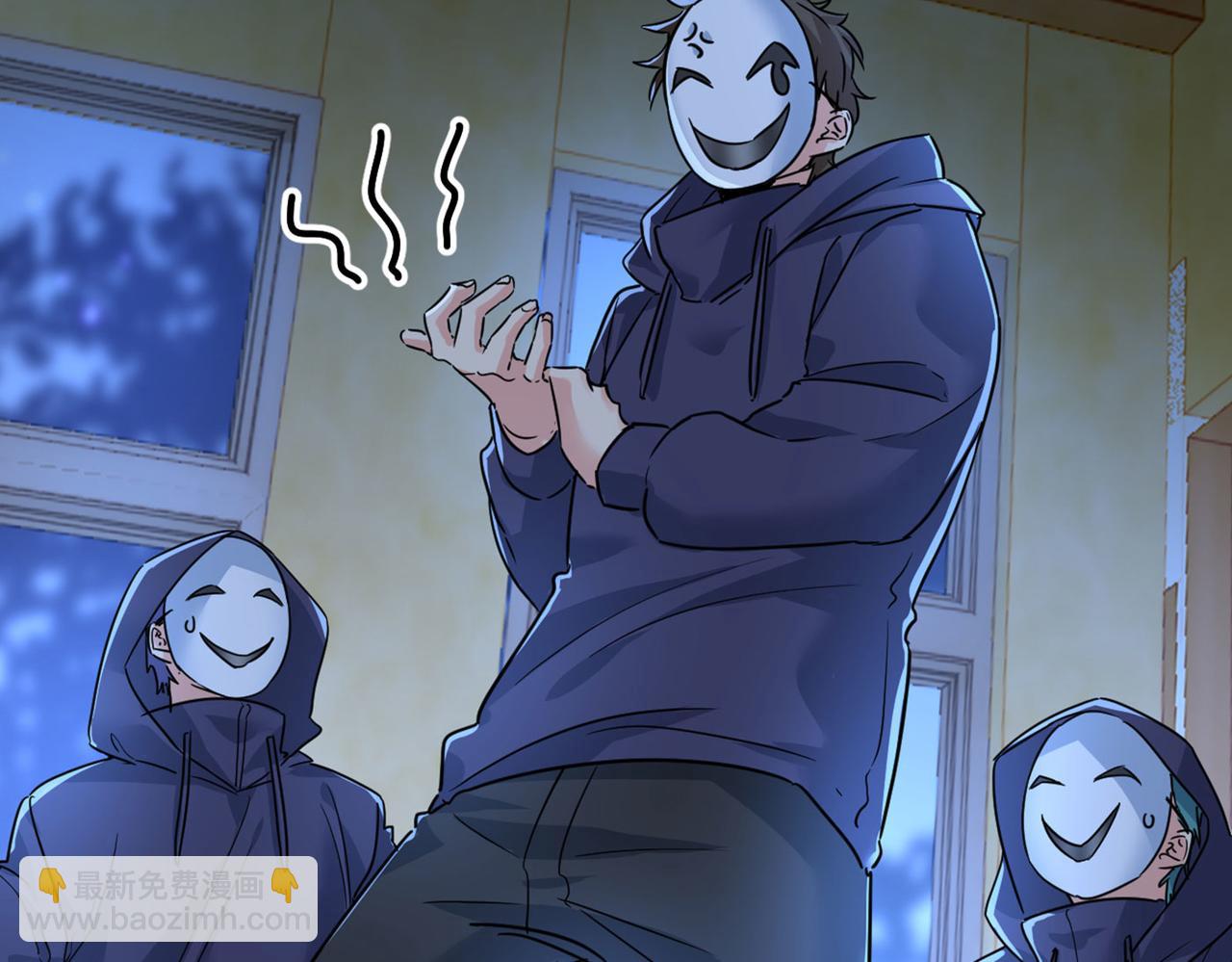 第372话 宫欧还会不会要你105