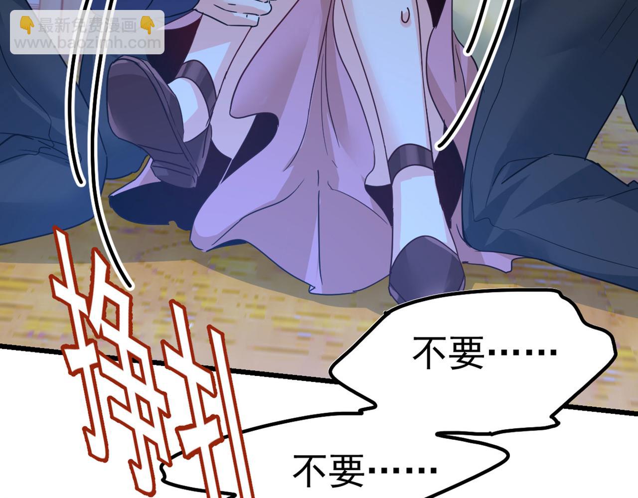 第372话 宫欧还会不会要你109
