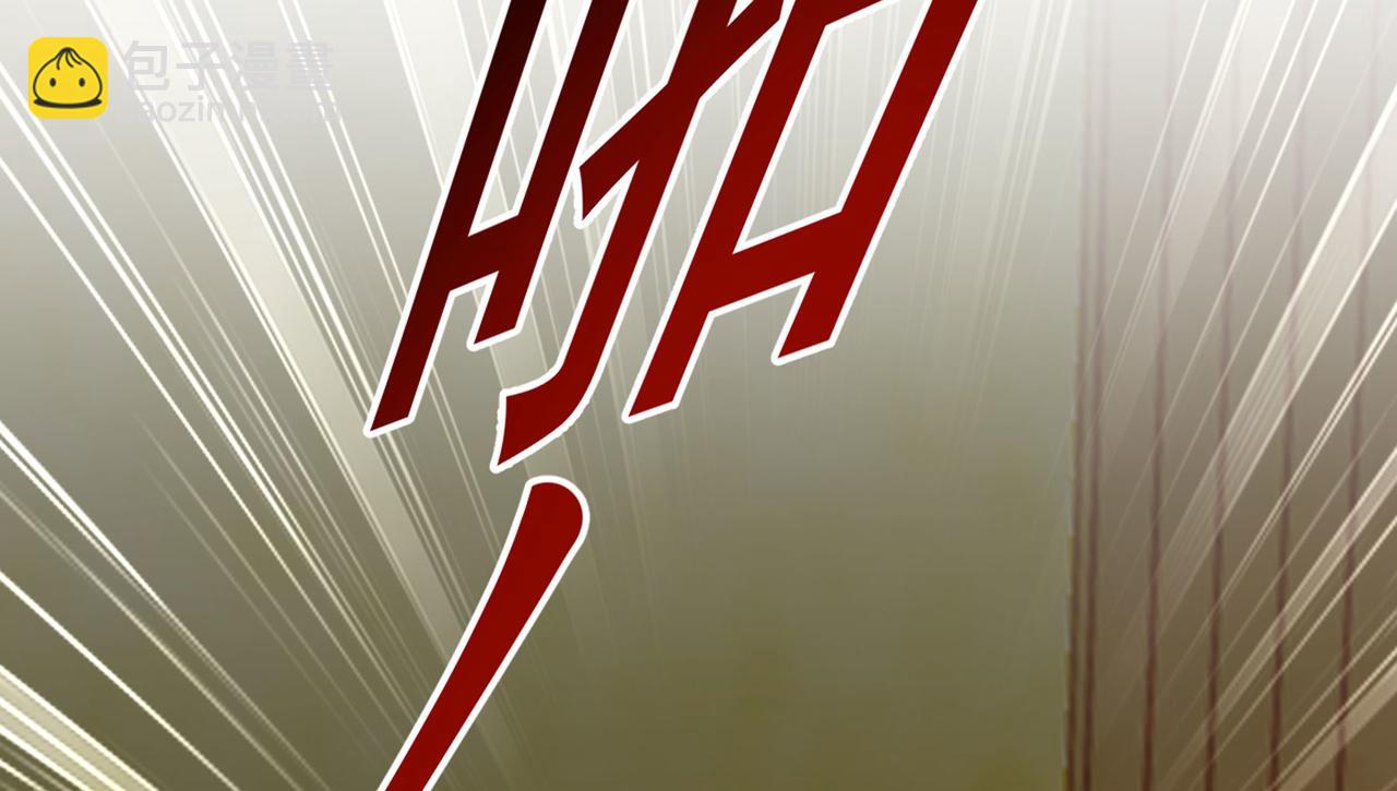第372话 宫欧还会不会要你22