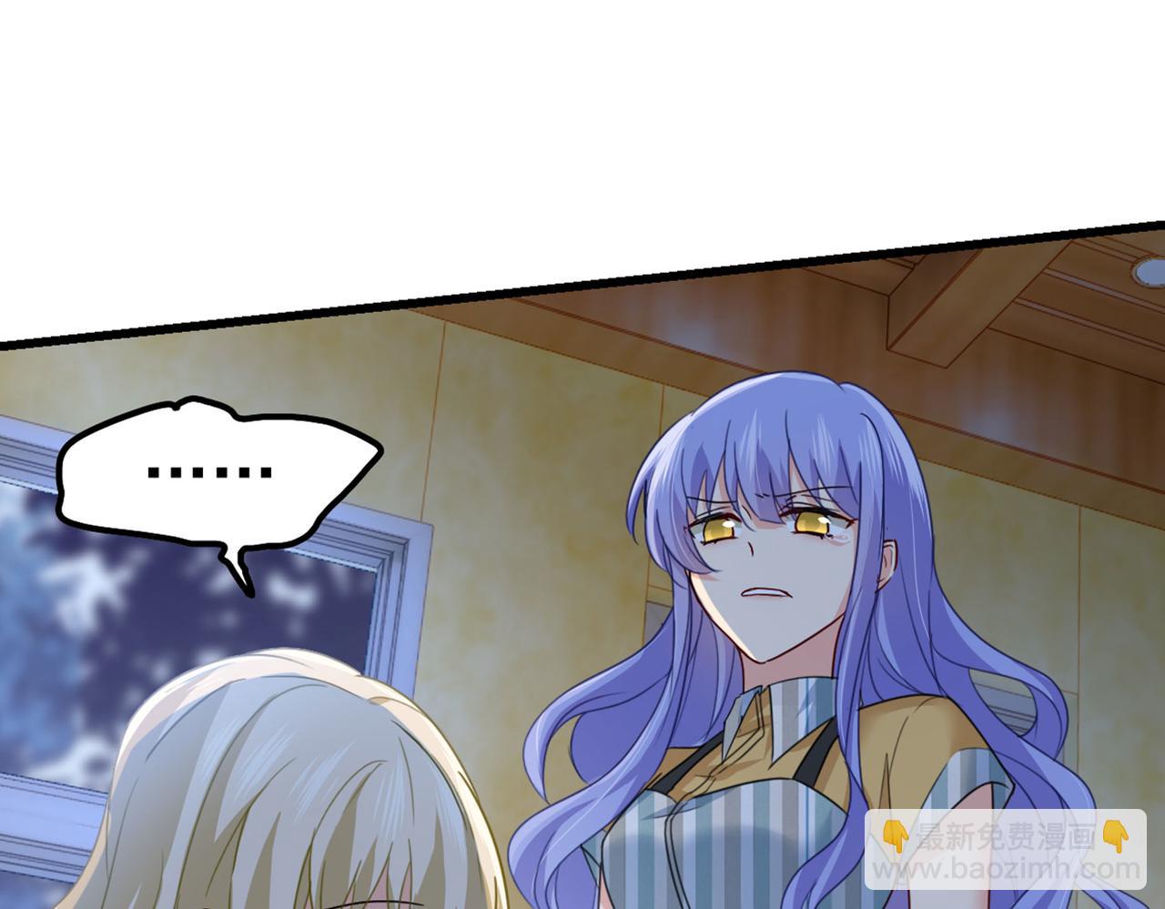 第372话 宫欧还会不会要你32
