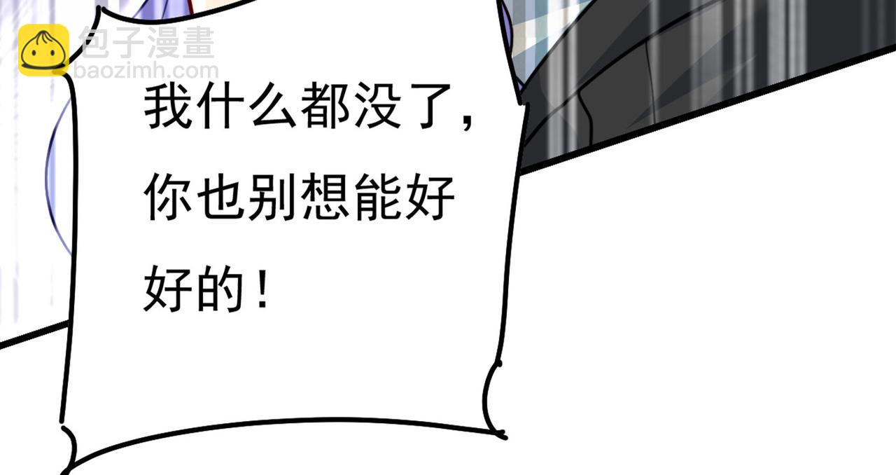 第372话 宫欧还会不会要你42