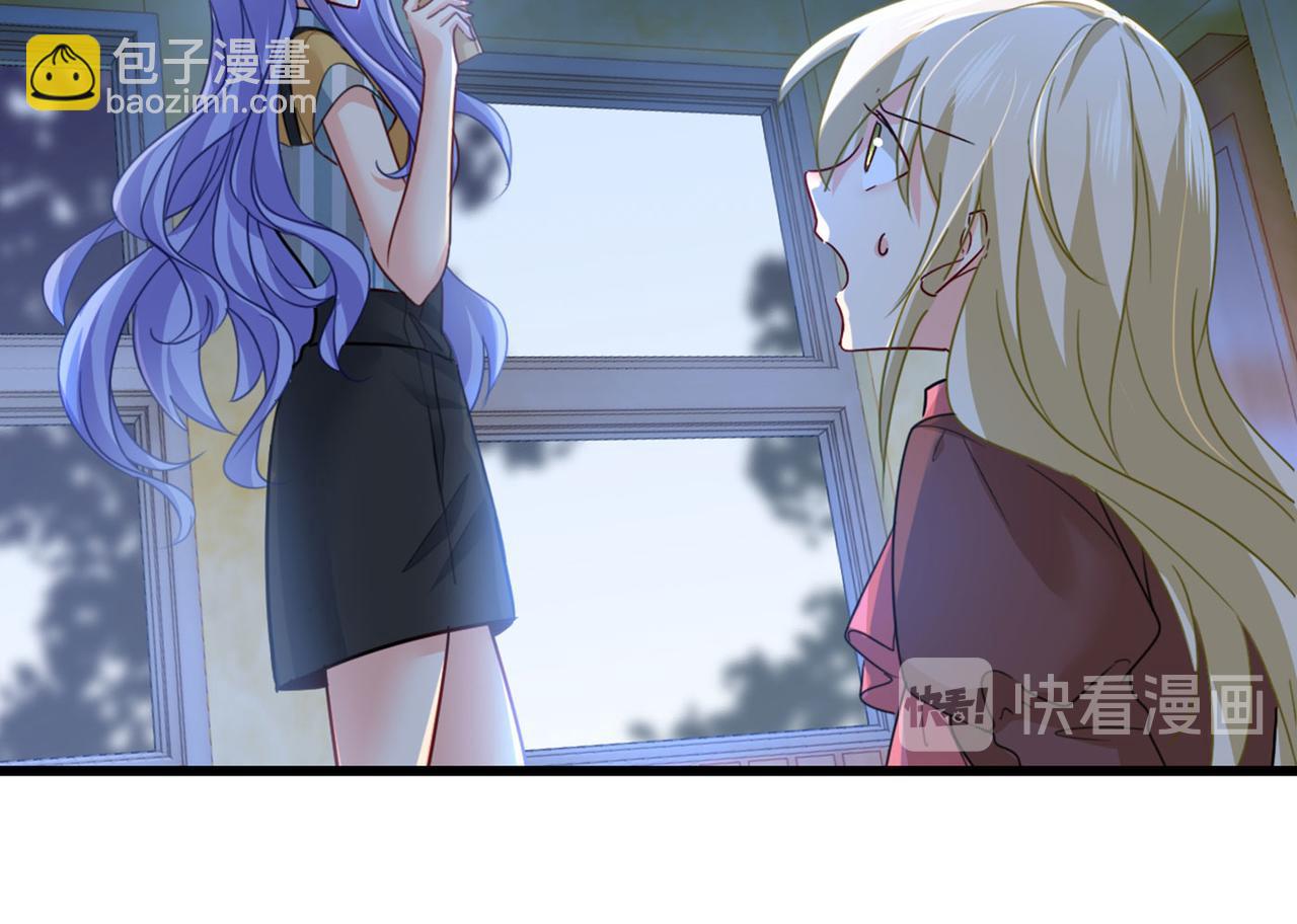 第372话 宫欧还会不会要你51