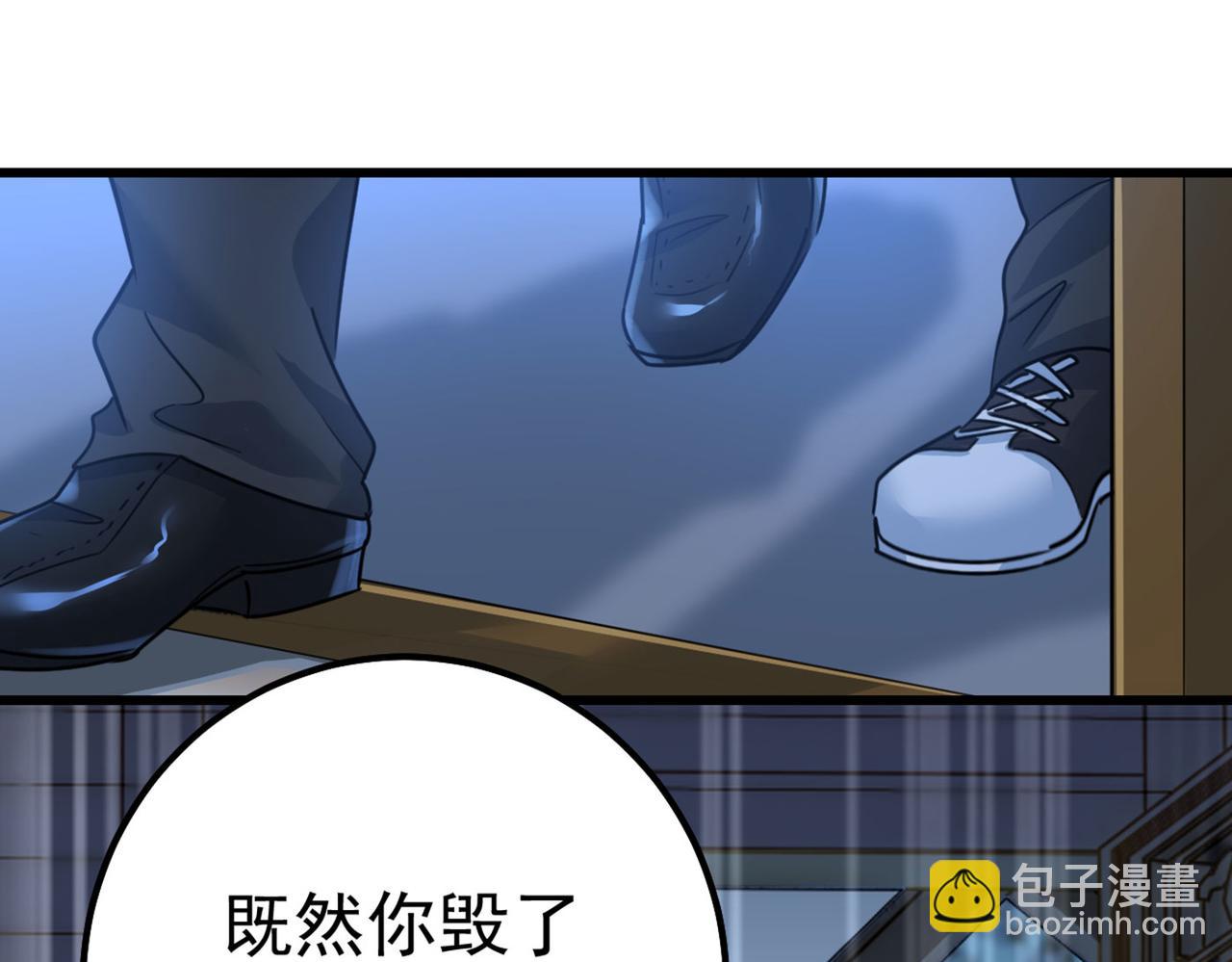 第372话 宫欧还会不会要你55