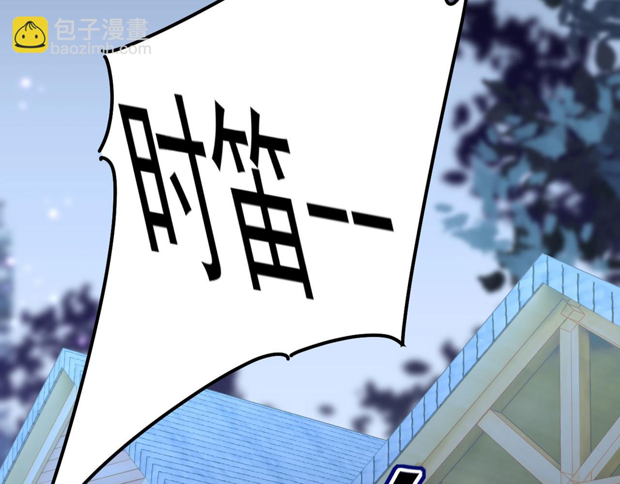 第372话 宫欧还会不会要你73