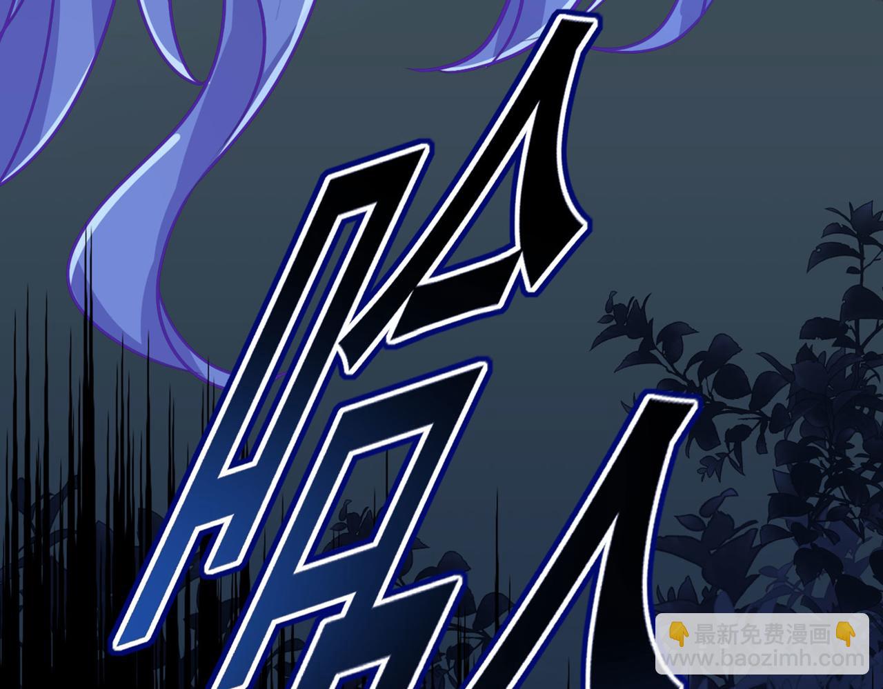 第372话 宫欧还会不会要你76