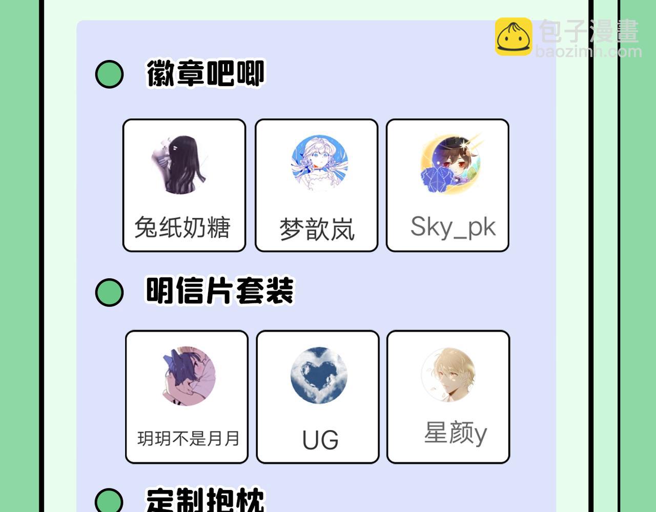第373话 终于找到你了100