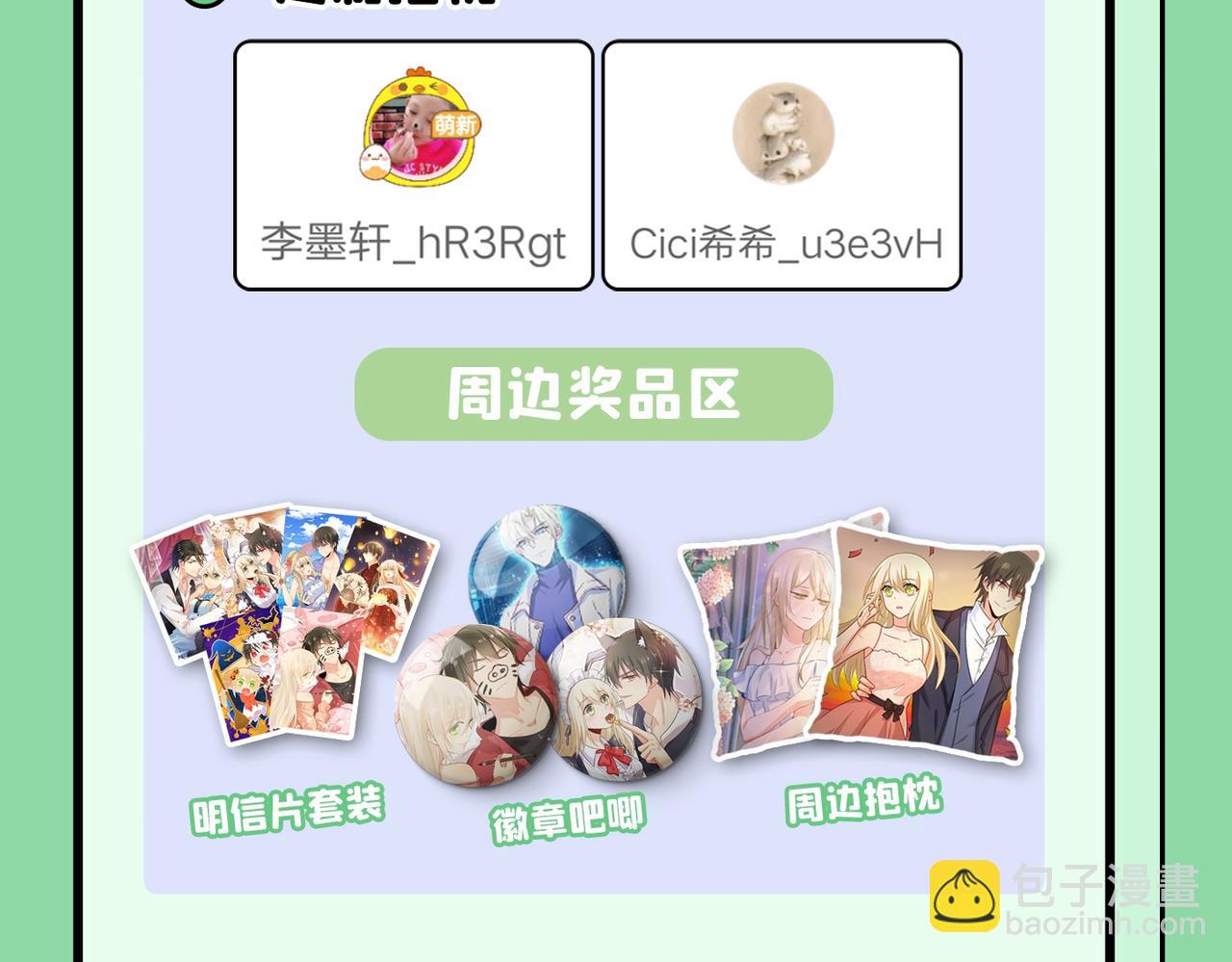 第373话 终于找到你了101