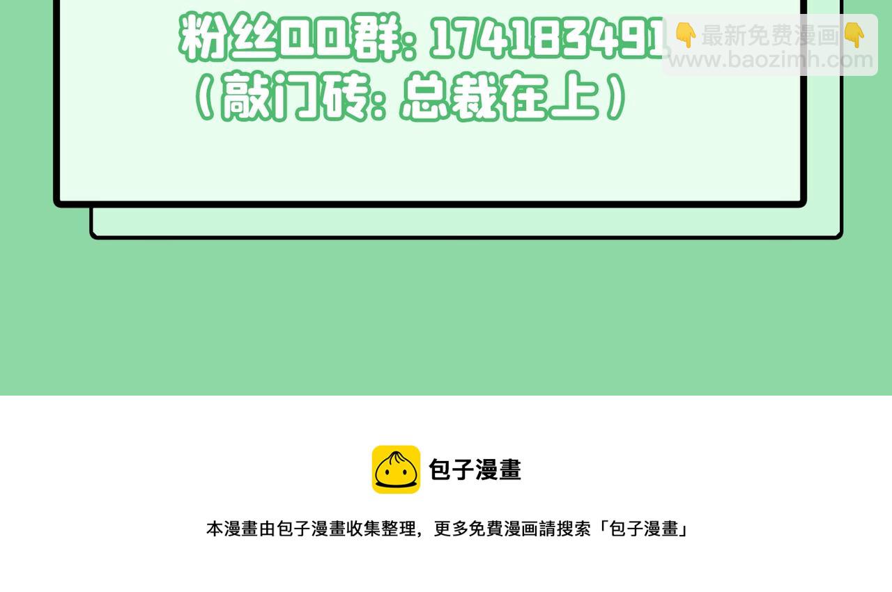 第373话 终于找到你了102
