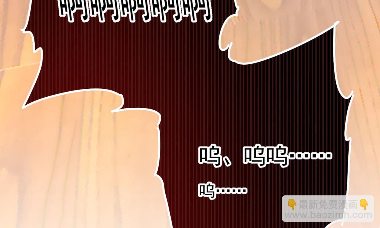 第373话 终于找到你了16