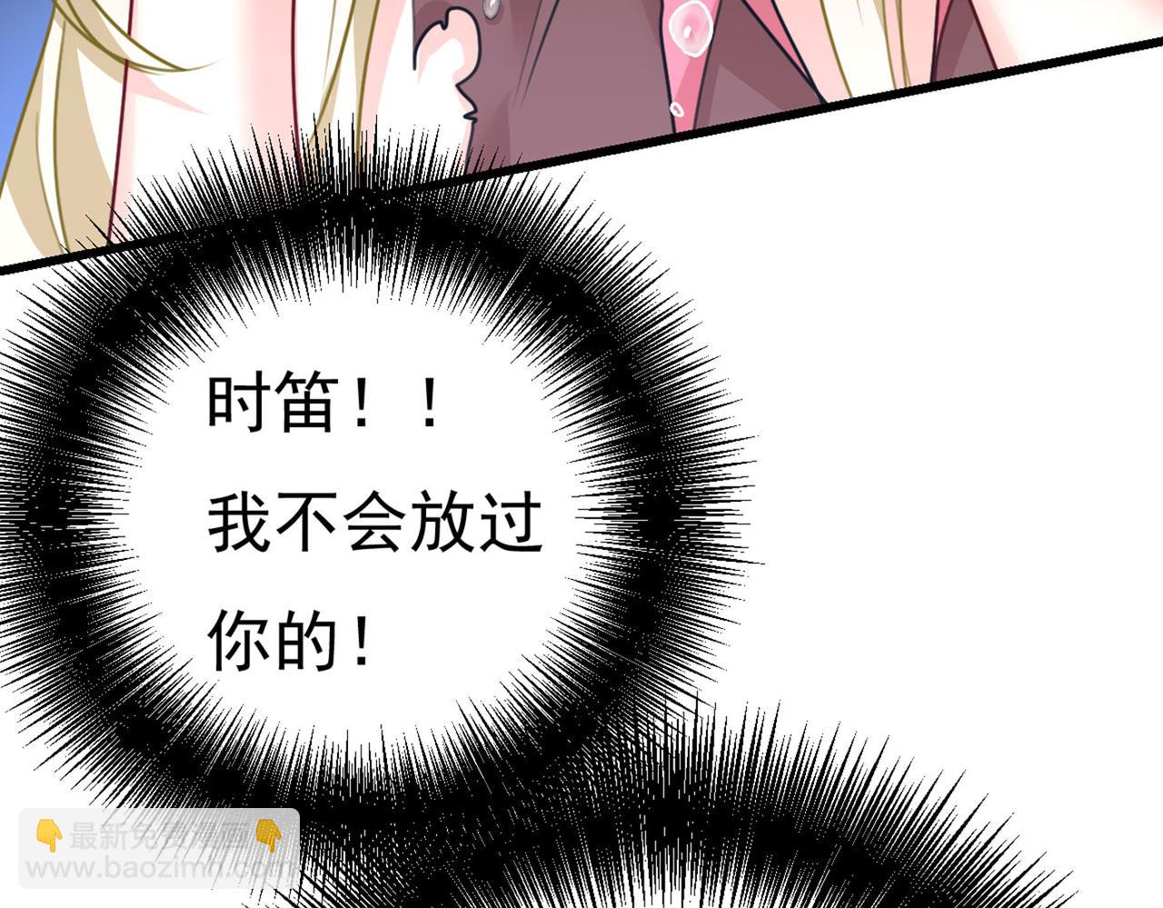 第373话 终于找到你了18