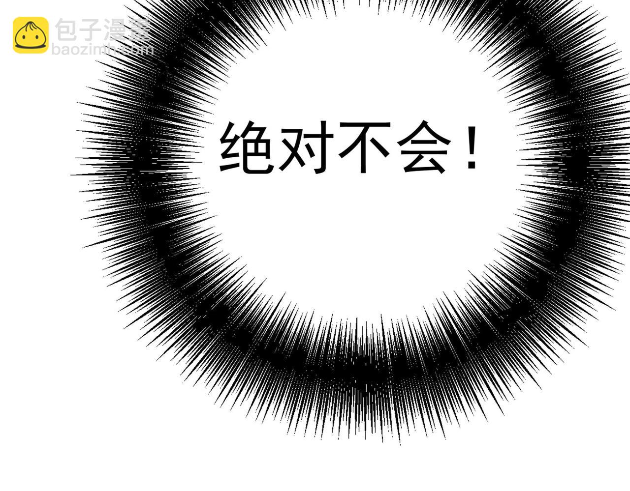 第373话 终于找到你了19