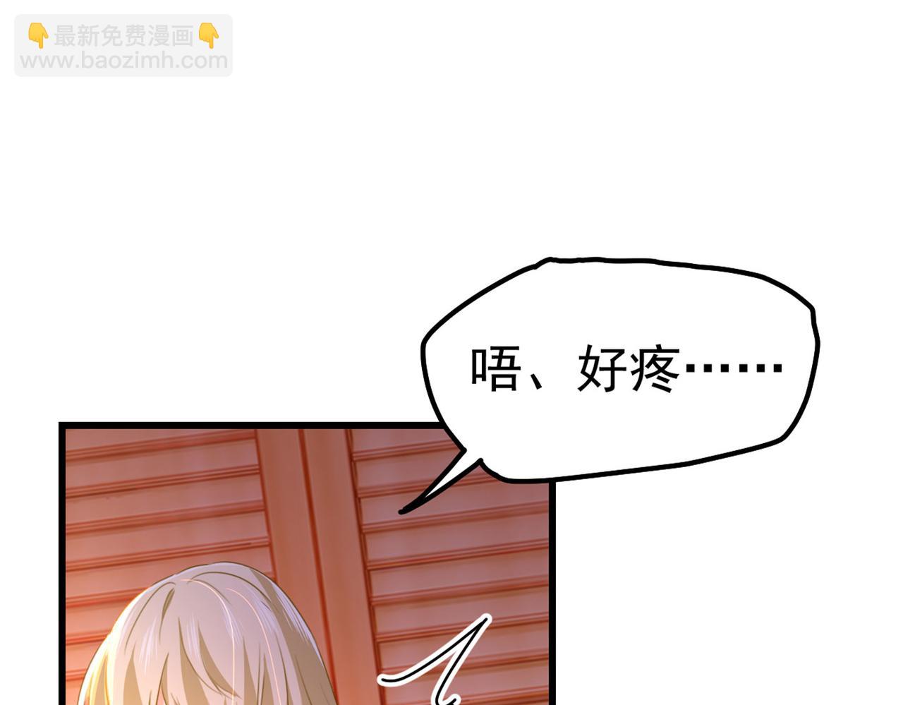 第373话 终于找到你了21