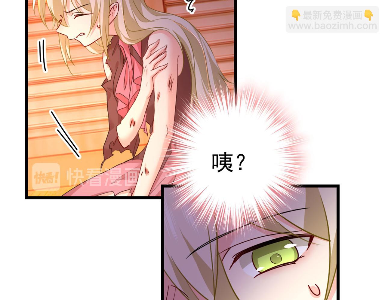 第373话 终于找到你了22