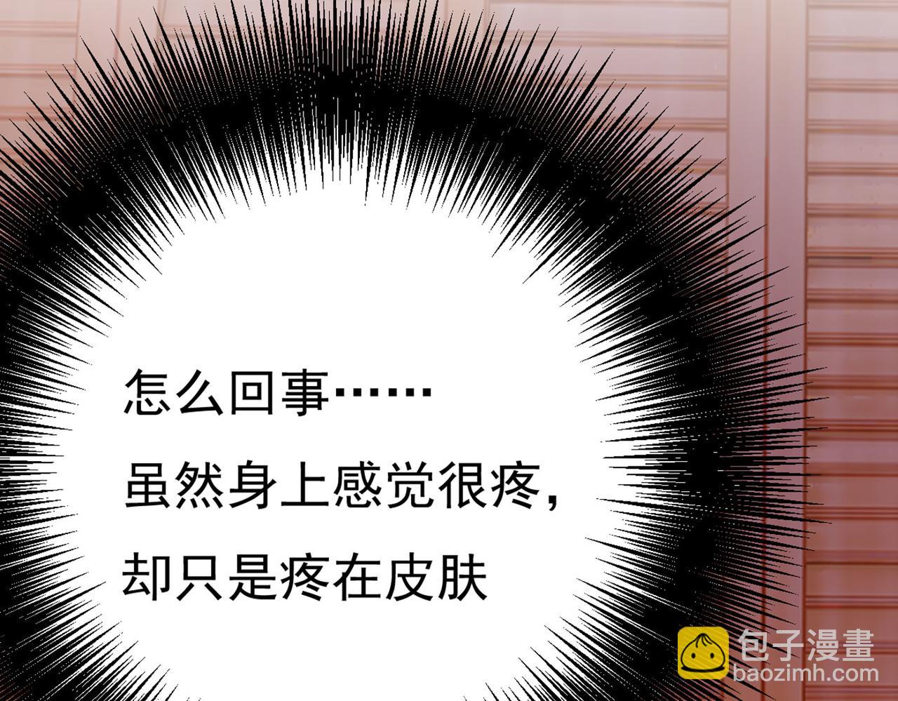 第373话 终于找到你了24
