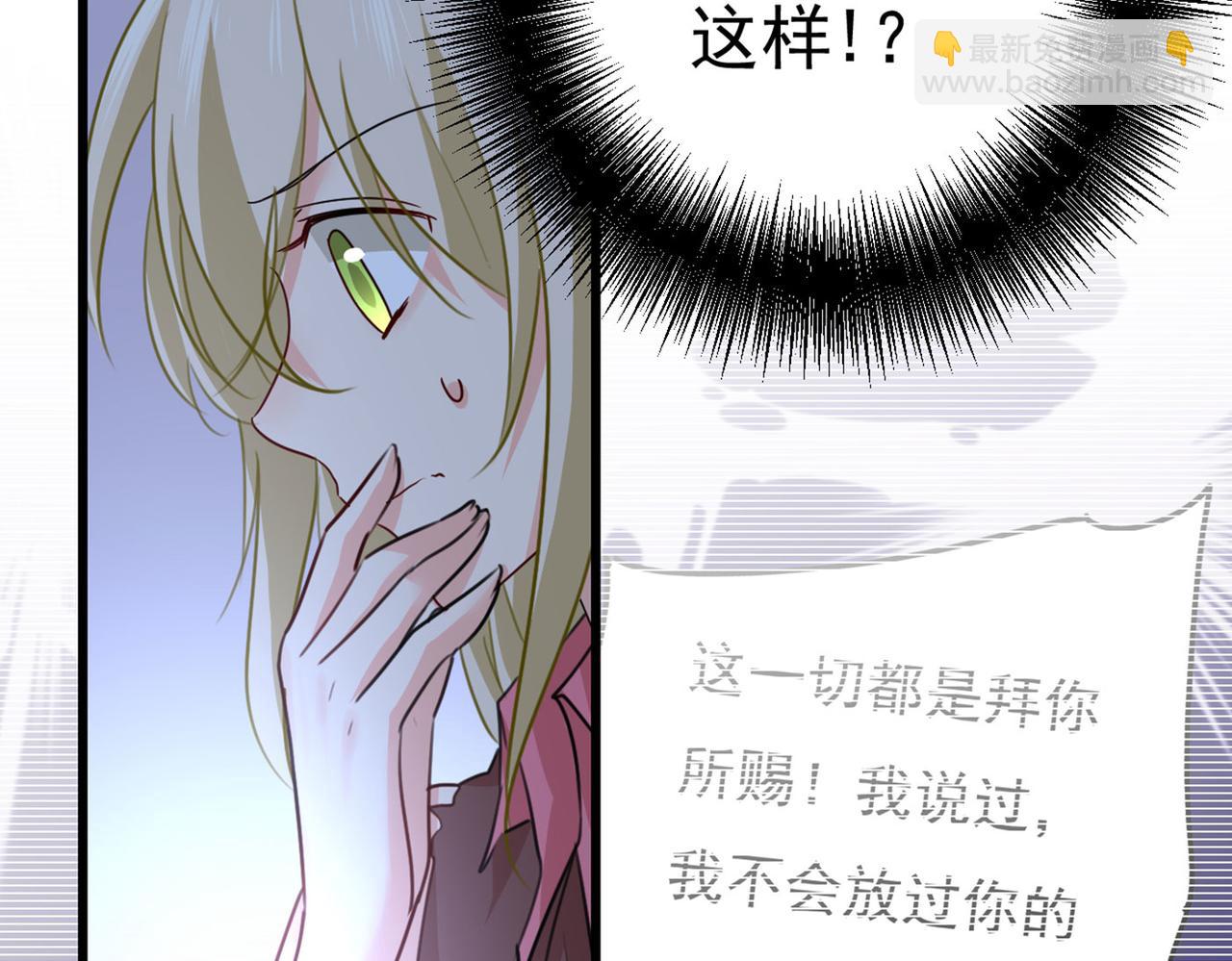 第373话 终于找到你了30