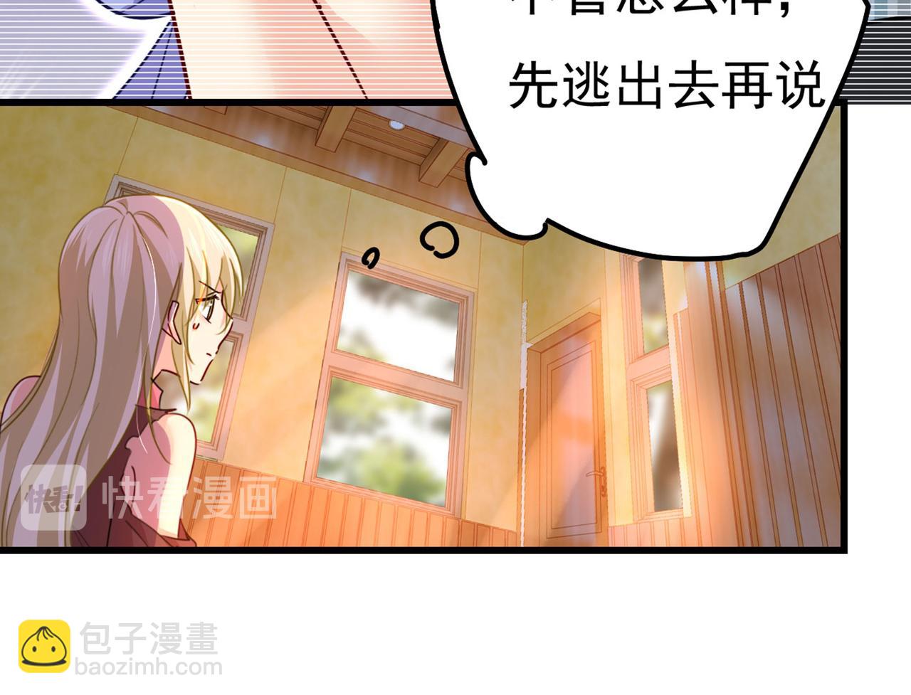第373话 终于找到你了34