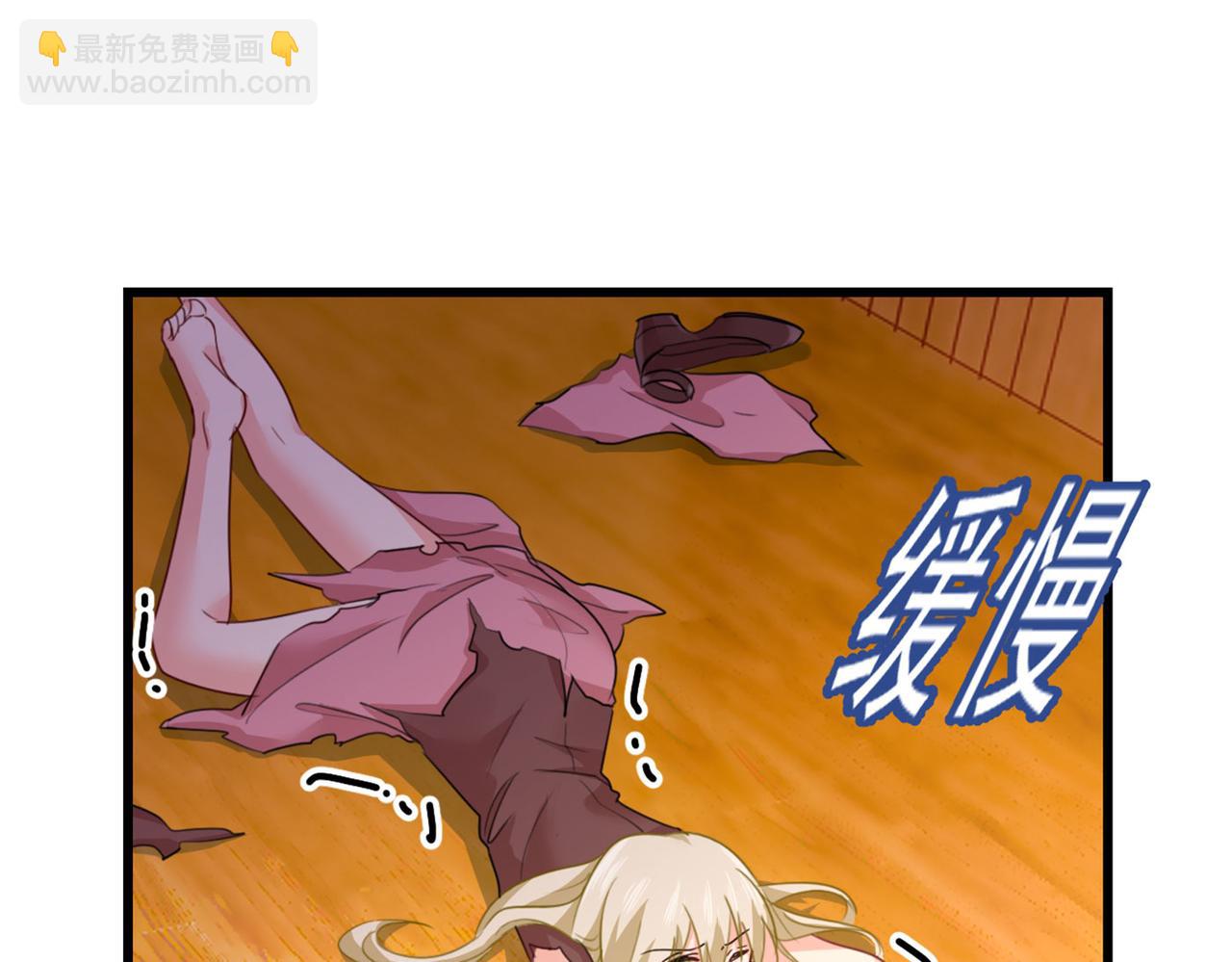第373话 终于找到你了35