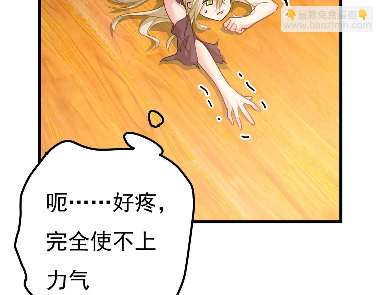 第373话 终于找到你了36