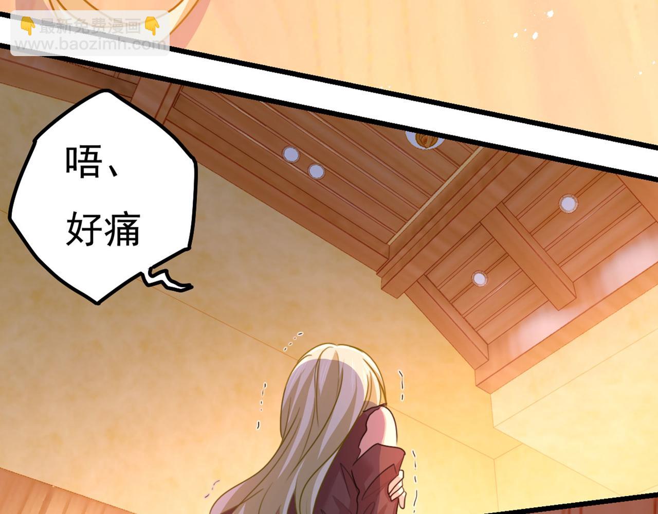 第373话 终于找到你了4