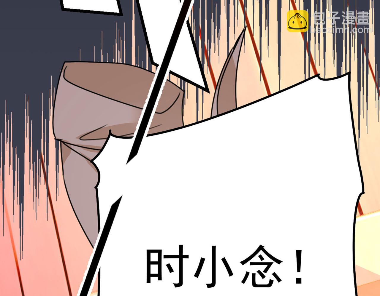 第373话 终于找到你了40