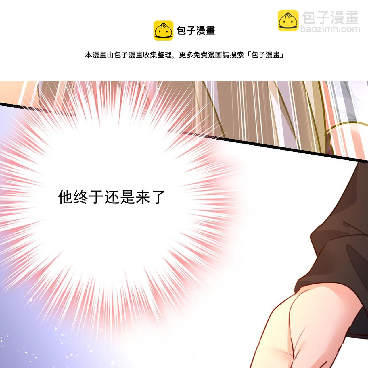 第373话 终于找到你了57