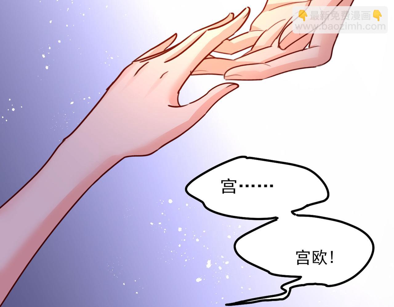 第373话 终于找到你了58