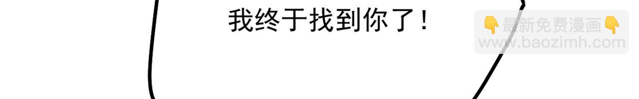 第373话 终于找到你了60