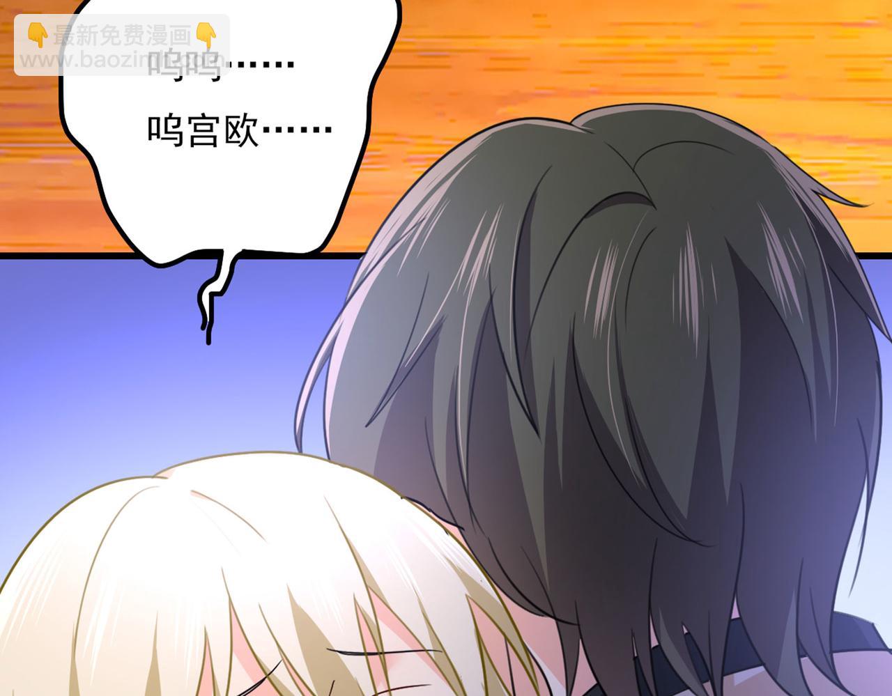 第373话 终于找到你了64