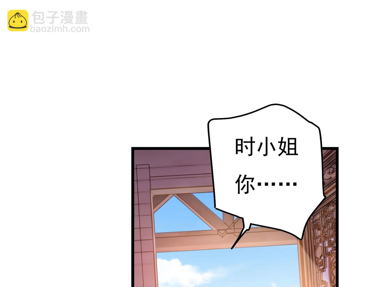 第373话 终于找到你了67