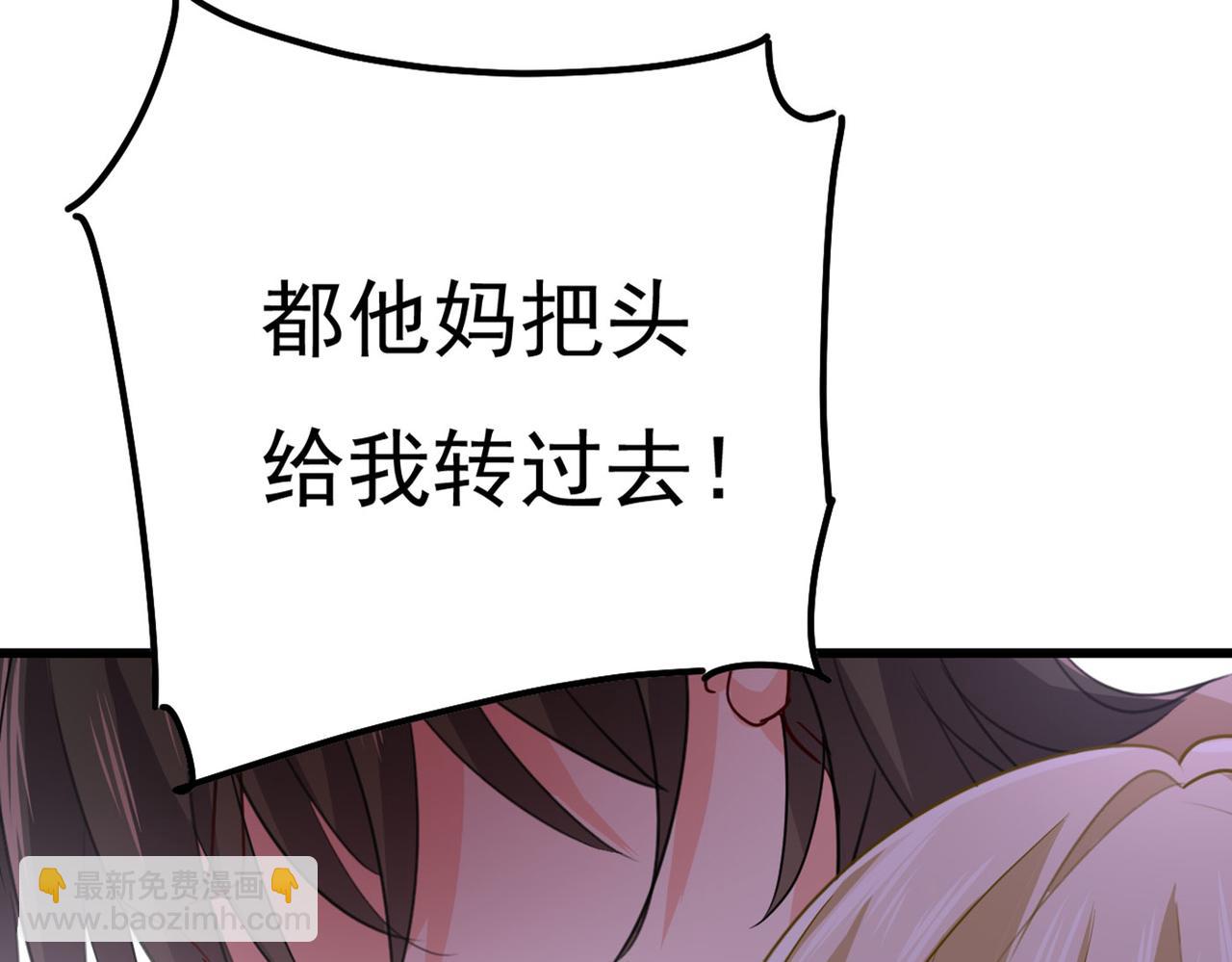 第373话 终于找到你了69
