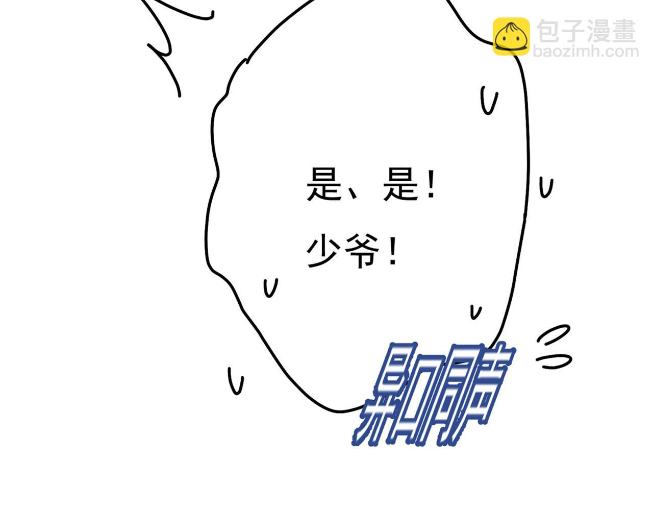 第373话 终于找到你了71