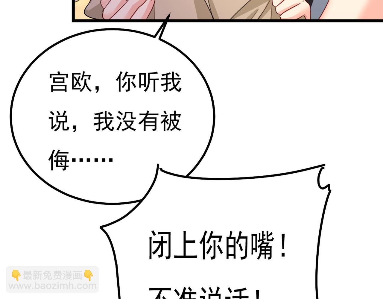 第373话 终于找到你了79