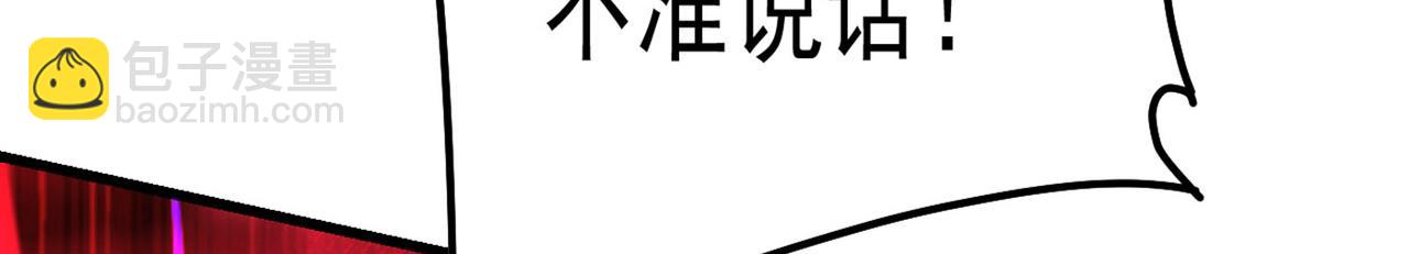 第373话 终于找到你了80