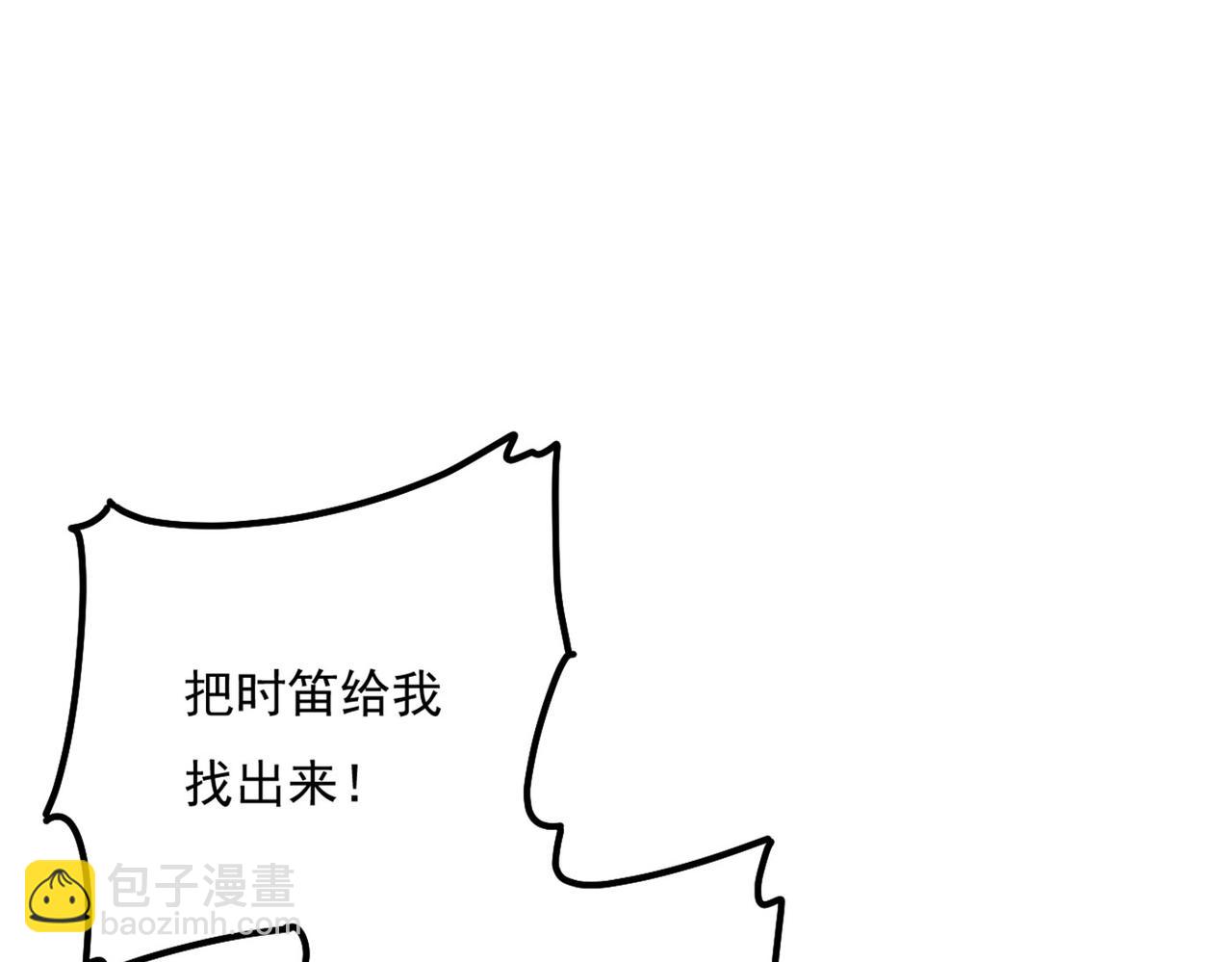 第373话 终于找到你了86