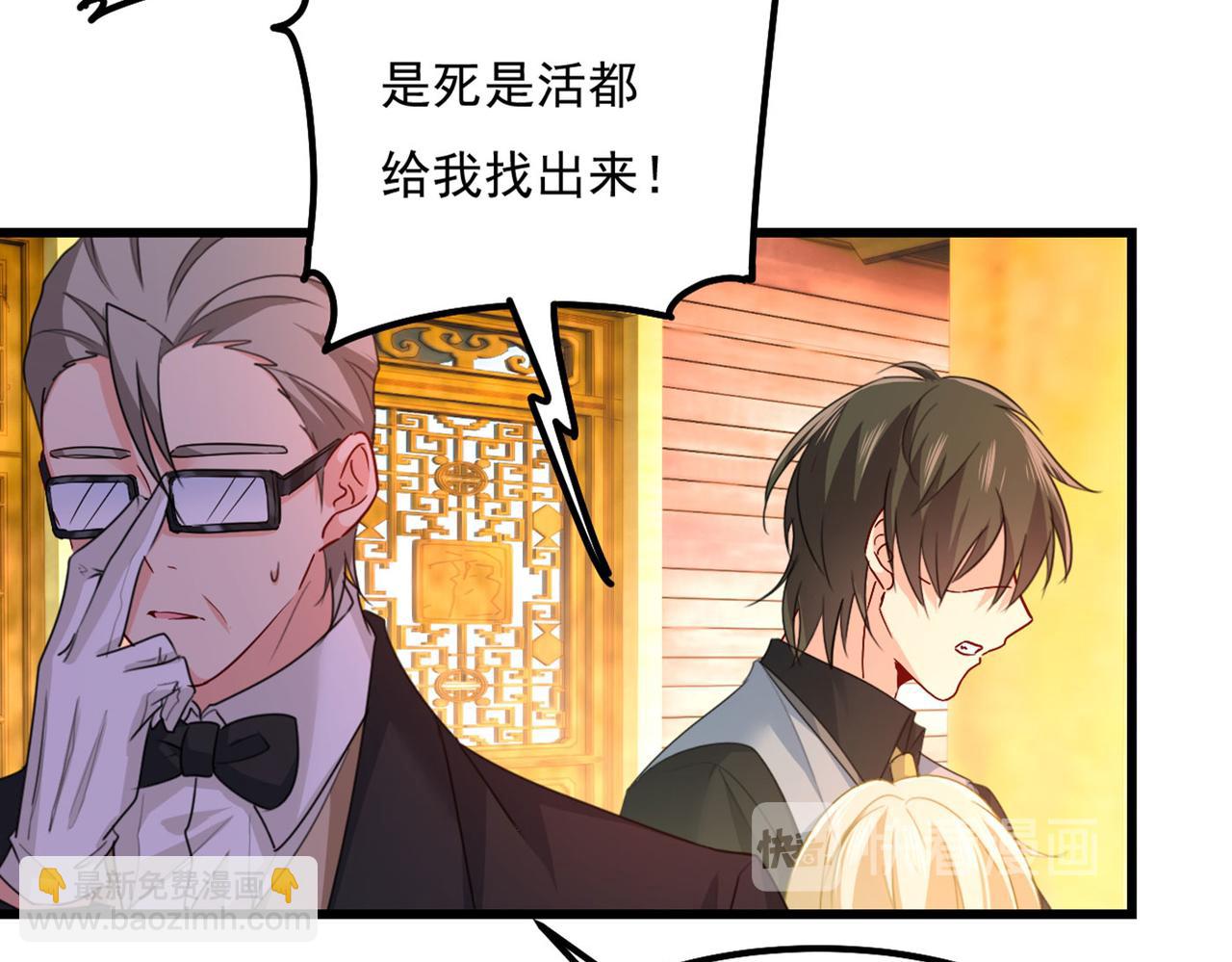 第373话 终于找到你了87