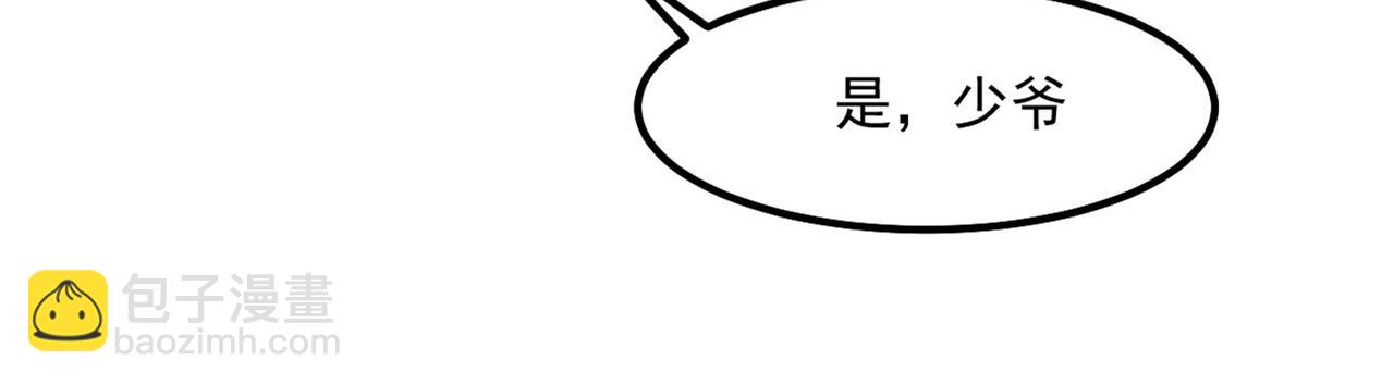 第373话 终于找到你了88