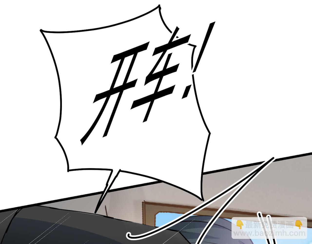 第373话 终于找到你了91