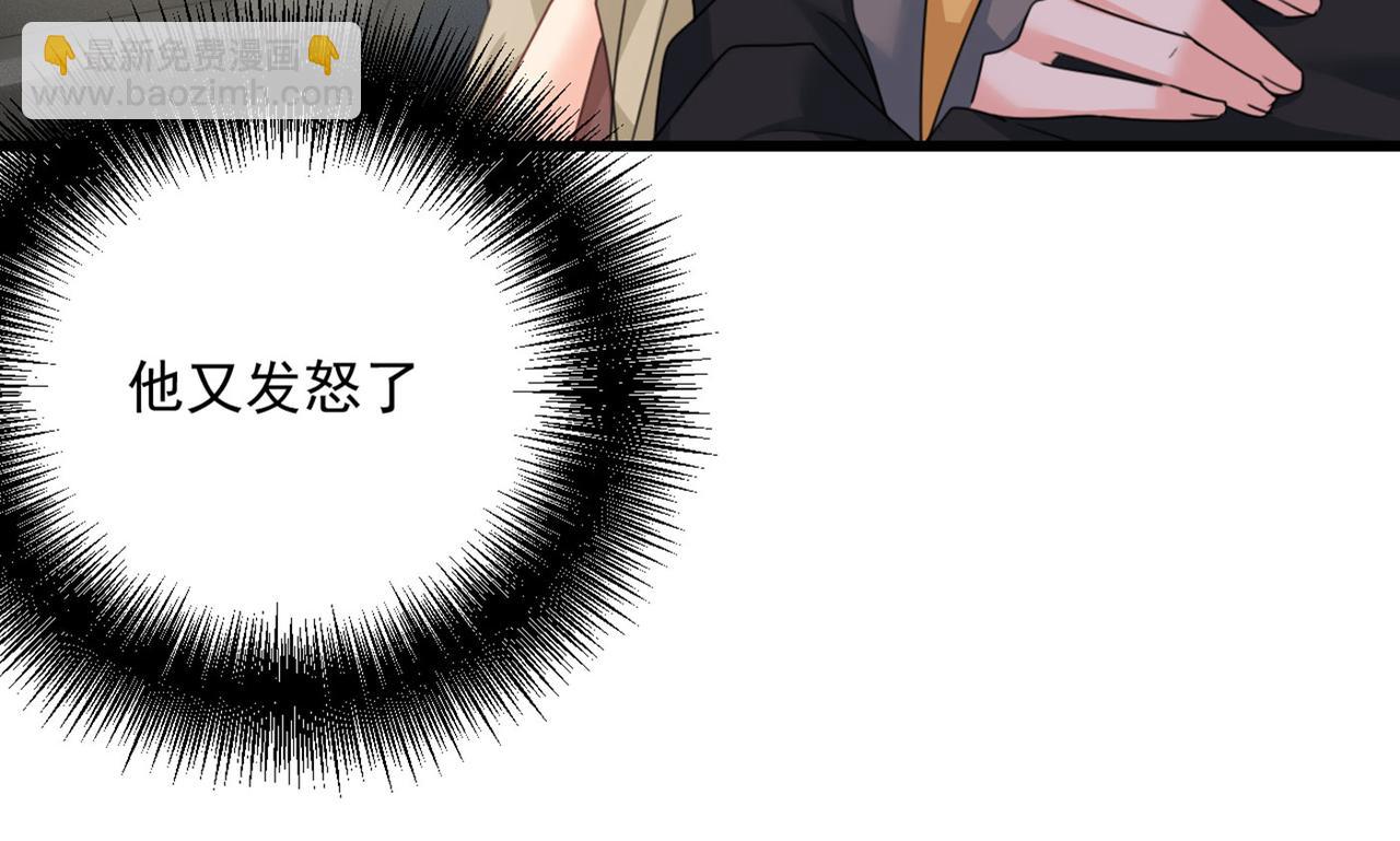 第373话 终于找到你了95