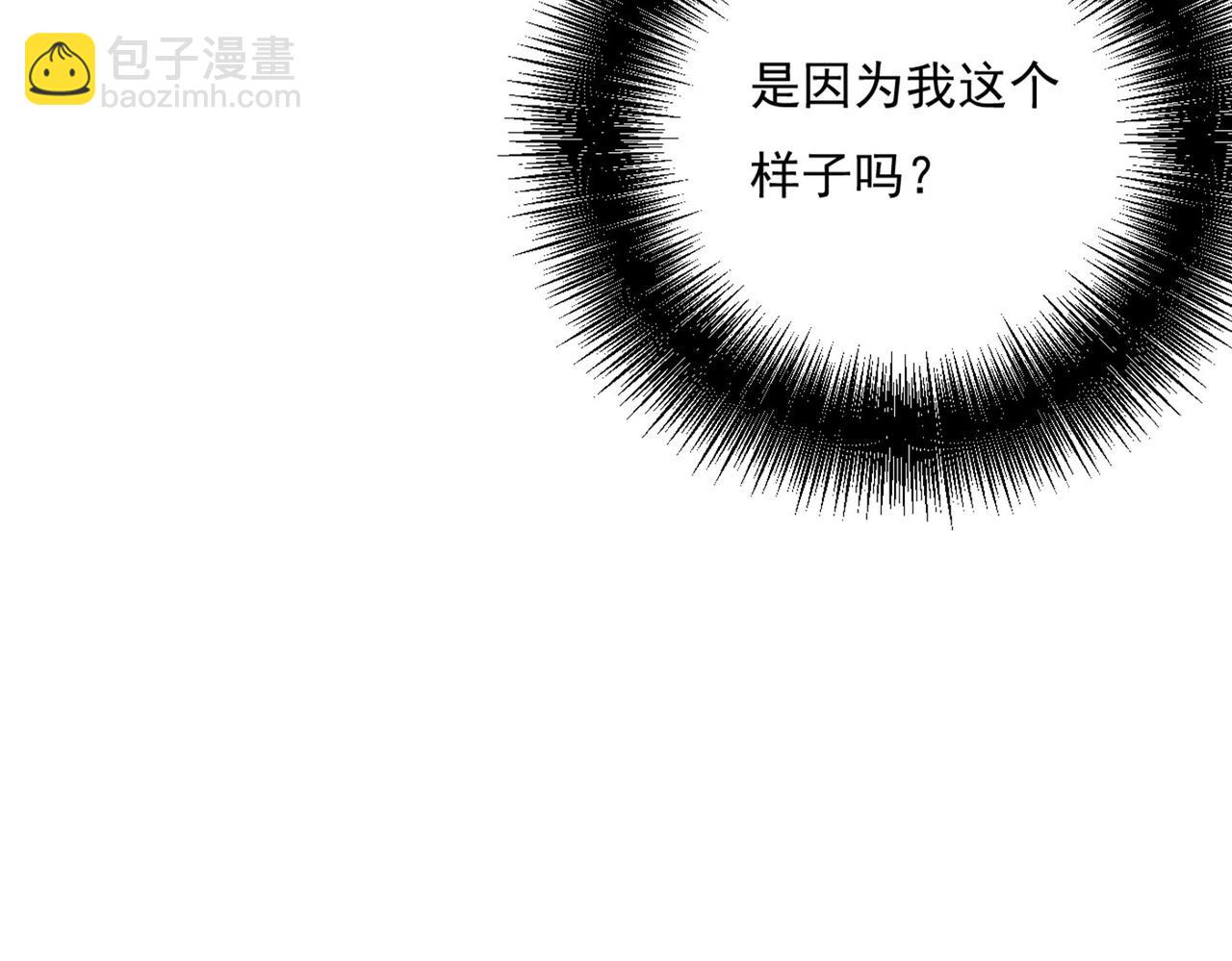 第373话 终于找到你了97