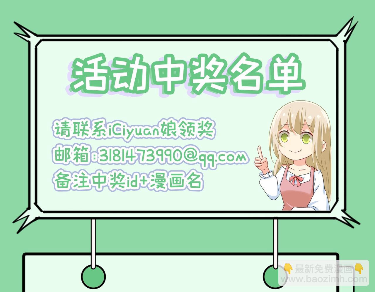 第373话 终于找到你了99
