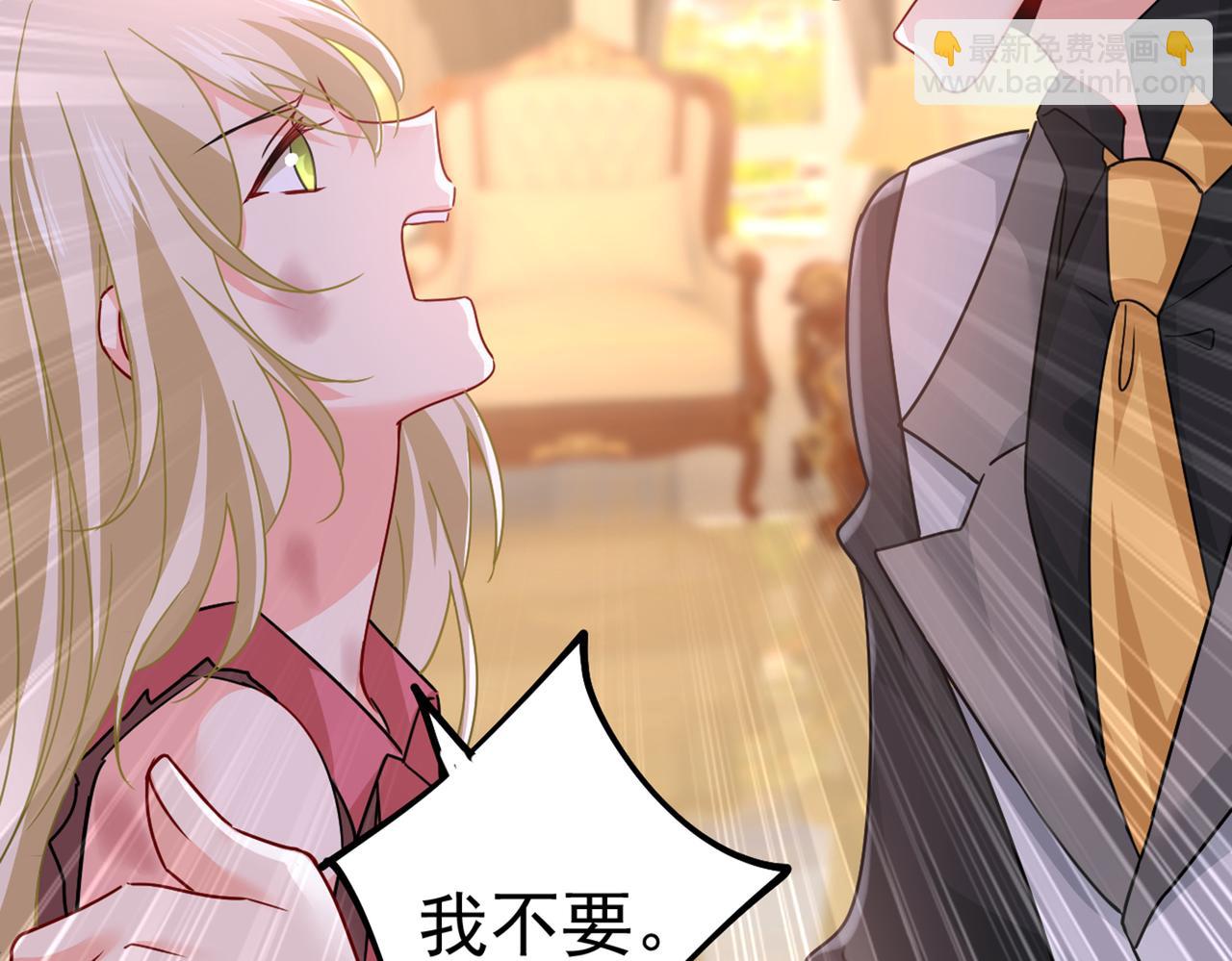 第374话 你不相信我吗？106