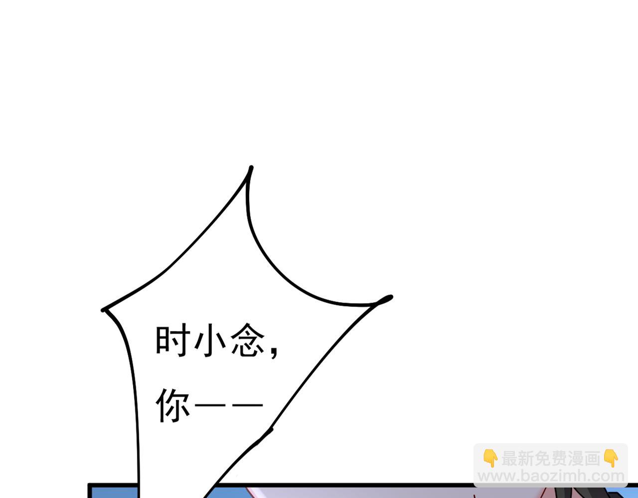 第374话 你不相信我吗？108