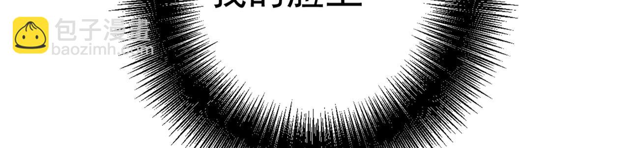 第374话 你不相信我吗？11