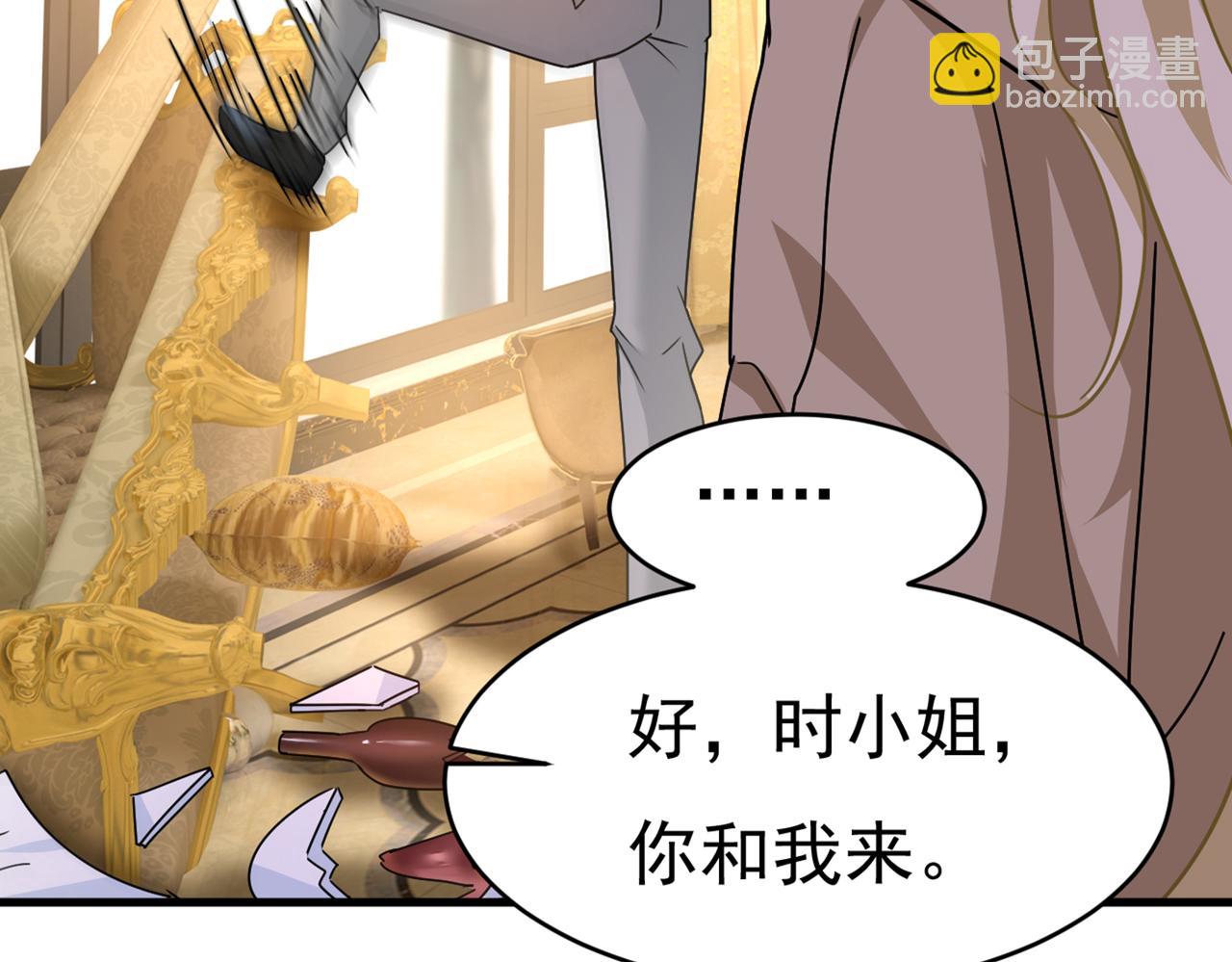 第374话 你不相信我吗？60