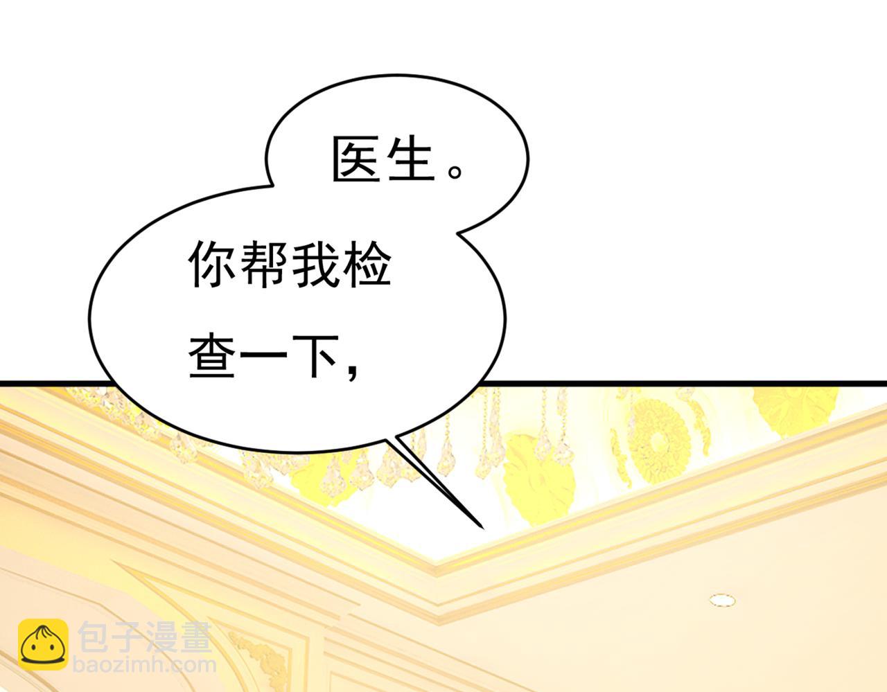 第374话 你不相信我吗？65