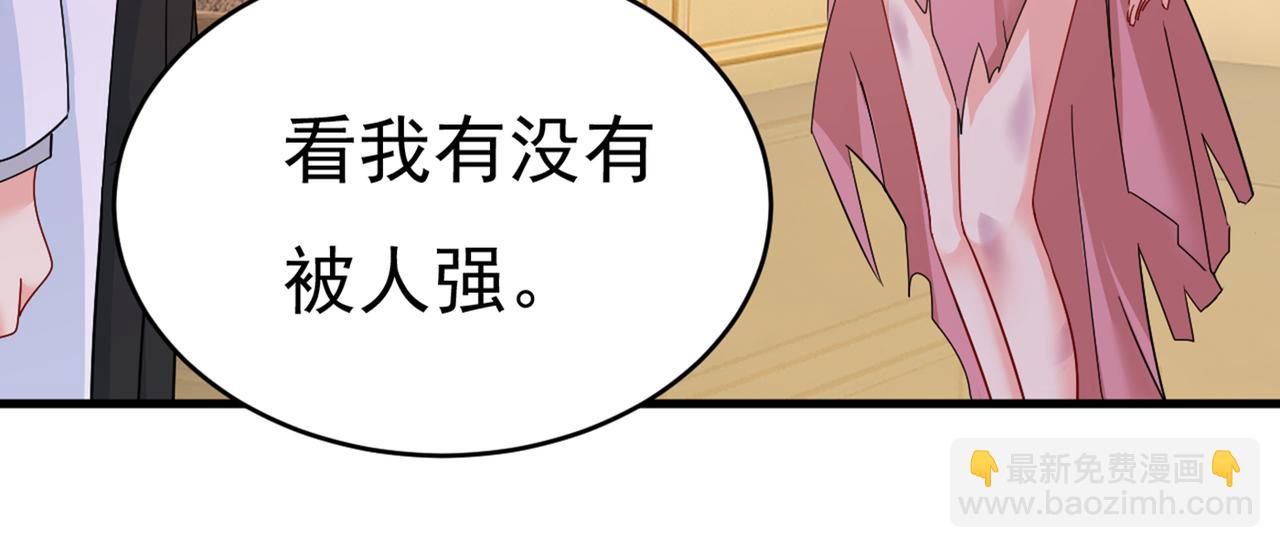 第374话 你不相信我吗？67