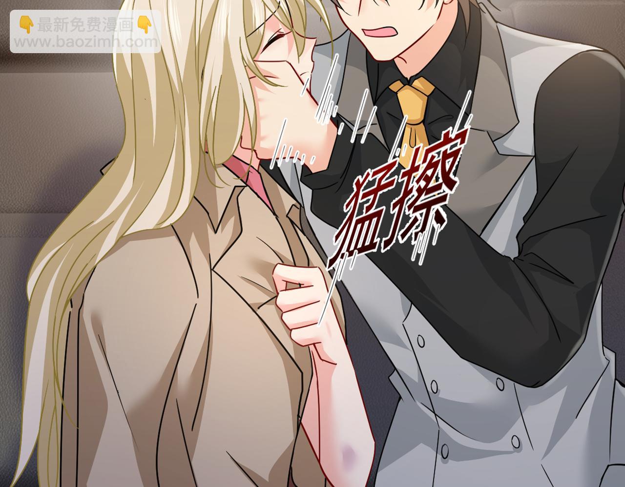 第374话 你不相信我吗？7