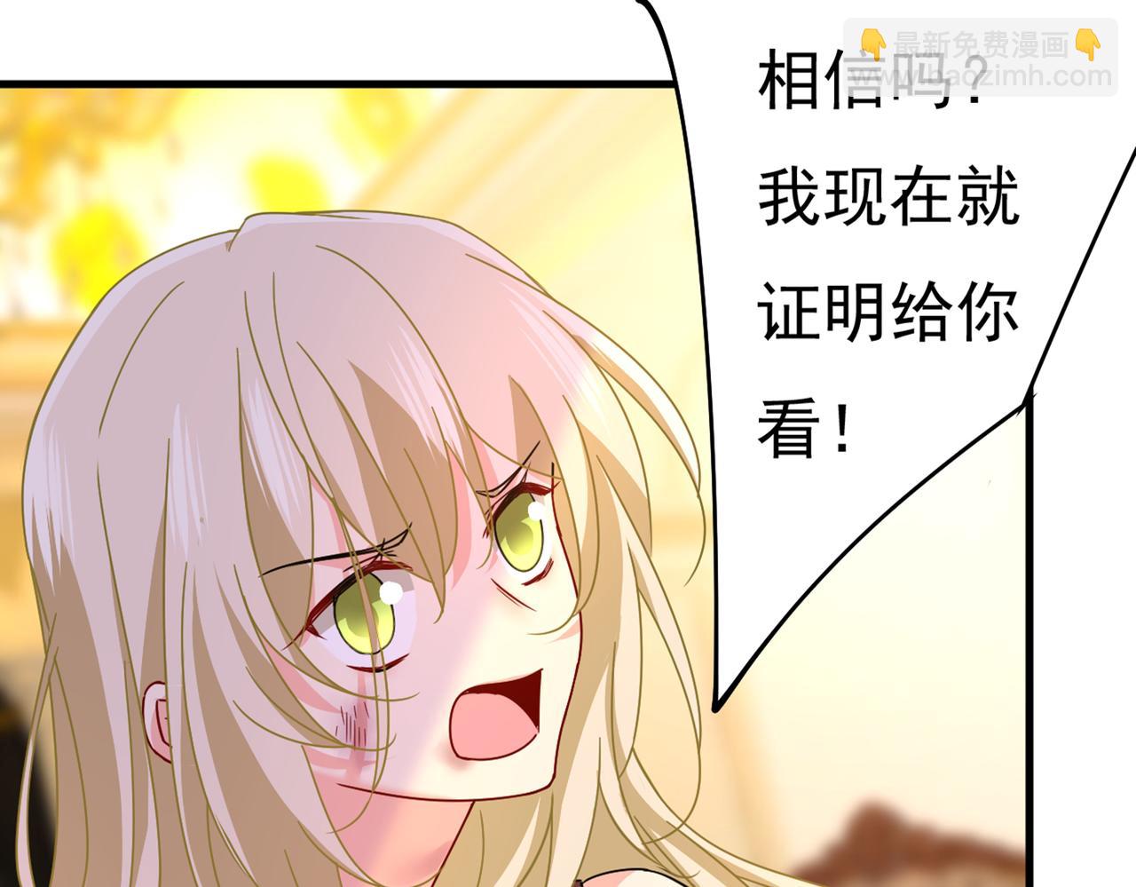 第374话 你不相信我吗？73