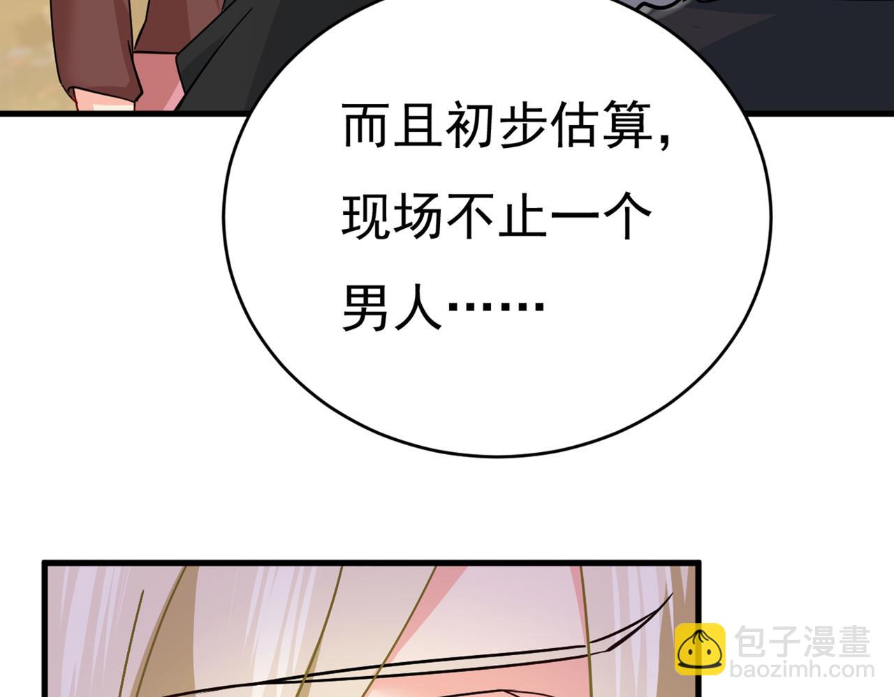 第374话 你不相信我吗？85