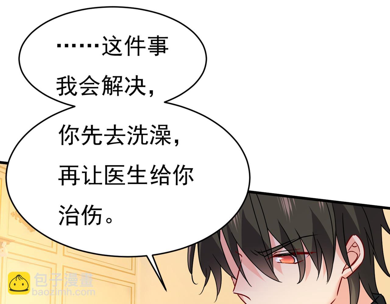 第374话 你不相信我吗？94